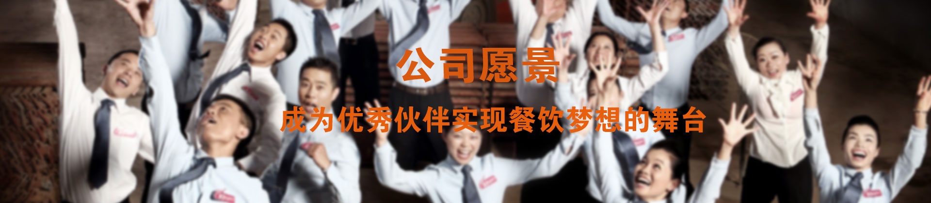 首頁中部Banner頁
